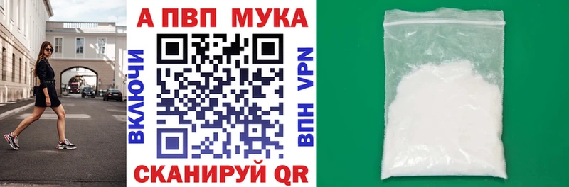 Alpha PVP Crystall дарнет шоп Окуловка
