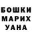 КЕТАМИН VHQ Dasha Chigarjova