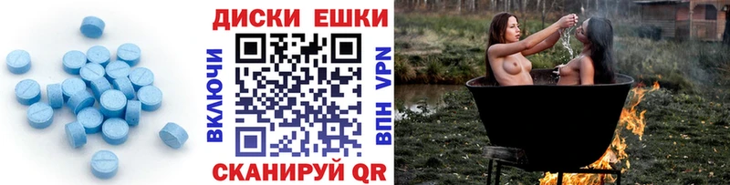 ЭКСТАЗИ 250 мг  Окуловка 