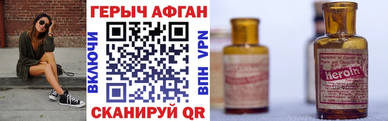 Героин VHQ  Окуловка 