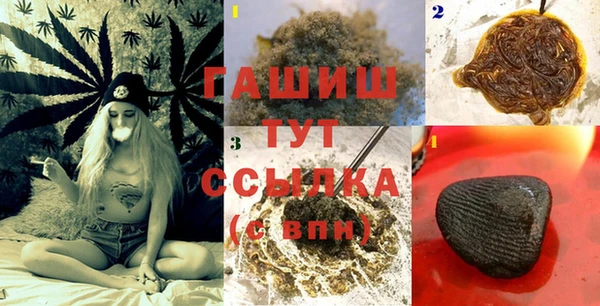 шишки Баксан