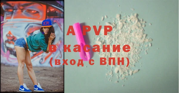 a pvp Армянск