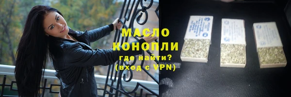 мет Балабаново