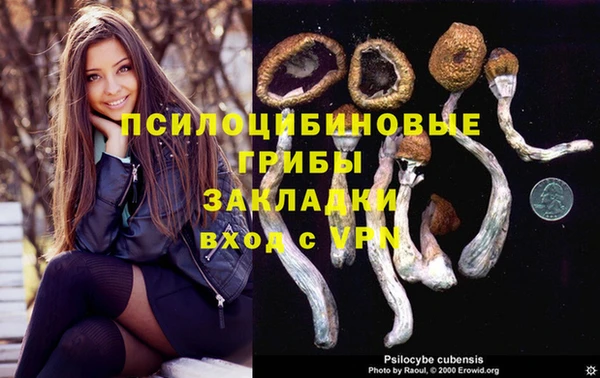 дистиллят марихуана Балахна