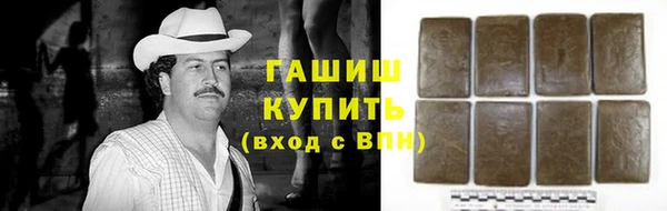 мет Балабаново