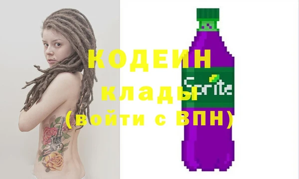 гидра Аркадак
