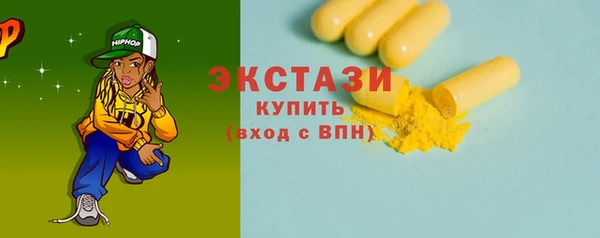спиды Арсеньев