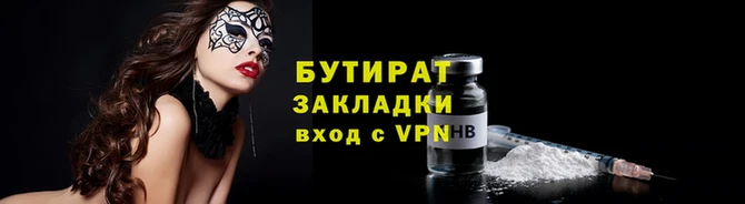 a pvp Армянск