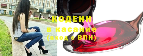 дистиллят марихуана Балахна