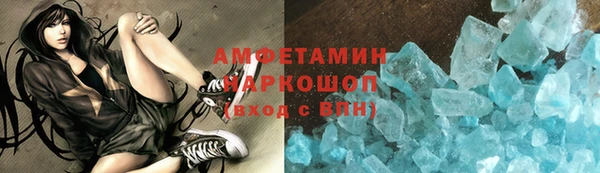 дистиллят марихуана Балахна