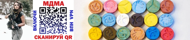 MDMA VHQ  omg рабочий сайт  Окуловка  как найти закладки 