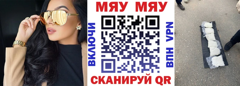 закладка  Окуловка  гидра онион  Меф мука 