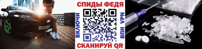 МЕТАМФЕТАМИН Methamphetamine Окуловка