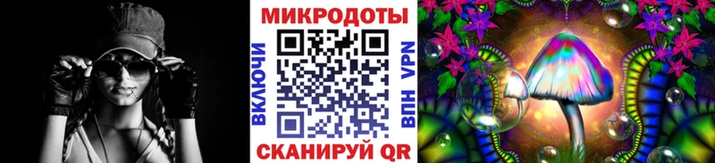 Галлюциногенные грибы ЛСД Окуловка